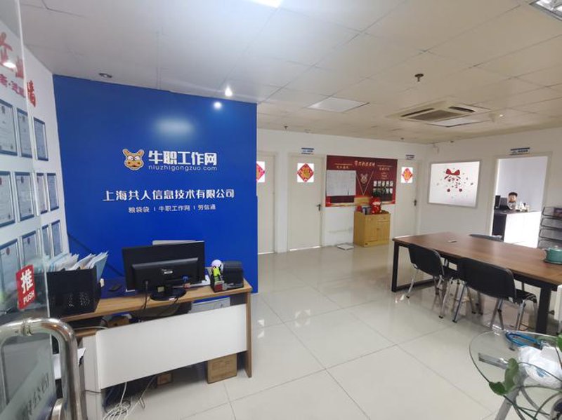 信息系统集成：企业成长的助推器